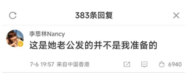 Bruce是个人动态改成了什么样？姐姐给出答案(图7)