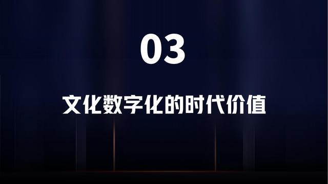 消费潜力加快释放文化新业态发展驶上快车道