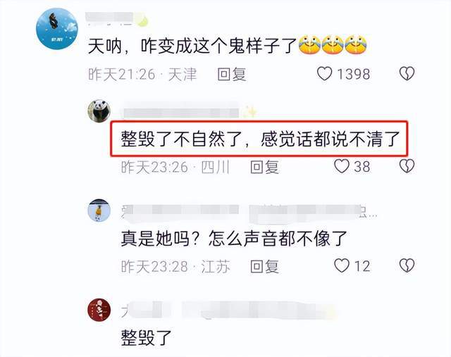 姚笛近照曝光与过去判若两人脸庞陌生到认不出(图8)