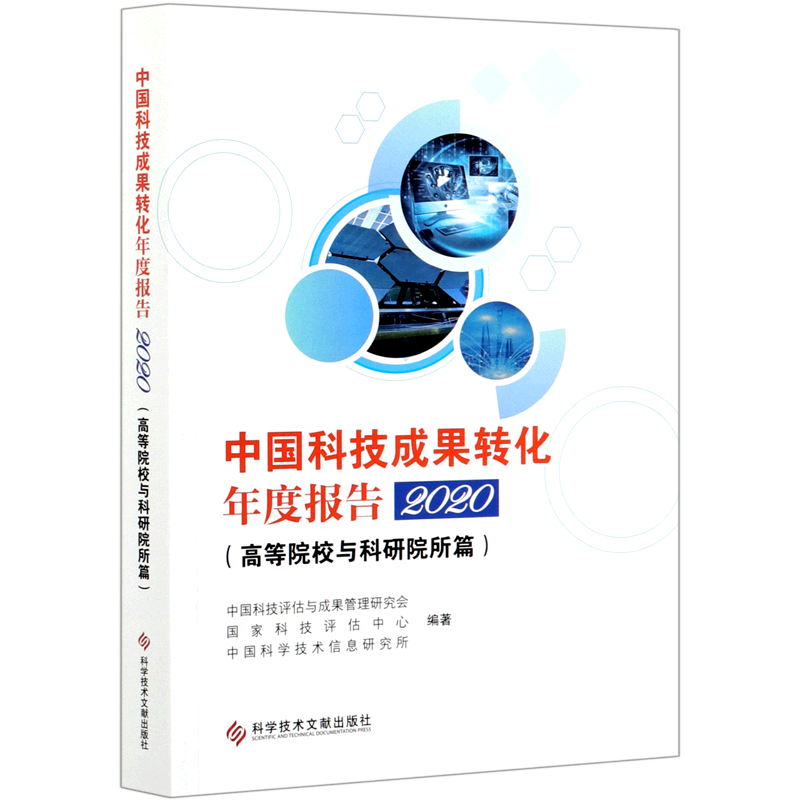 中核集团核动力运行研究所某中心总工程师平均工资达1.4倍(图2)