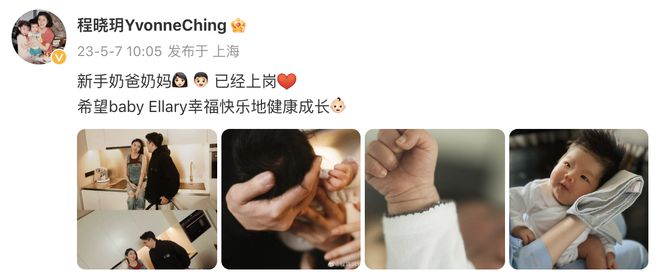 郑恺前女友近照感慨道:好快啊，公主100天快乐(图10)