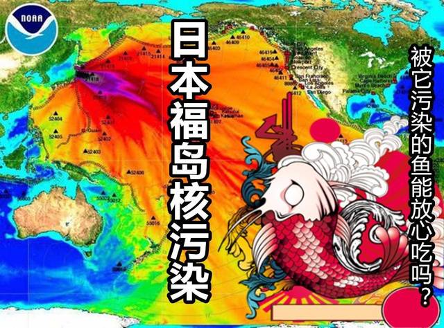 日本福岛核污染水排海计划8月正式执行专家质疑(图2)