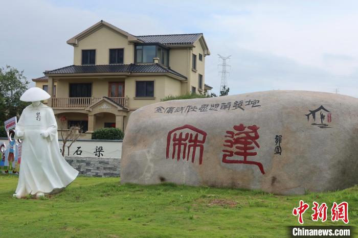 浙江麻蓬村:“十三太保拳”舞得虎虎生威(图1)