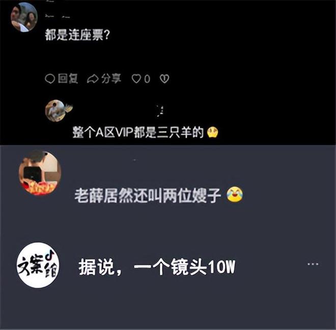 大杨嫂与爱豆合影被批评成没底线没边界感(图6)