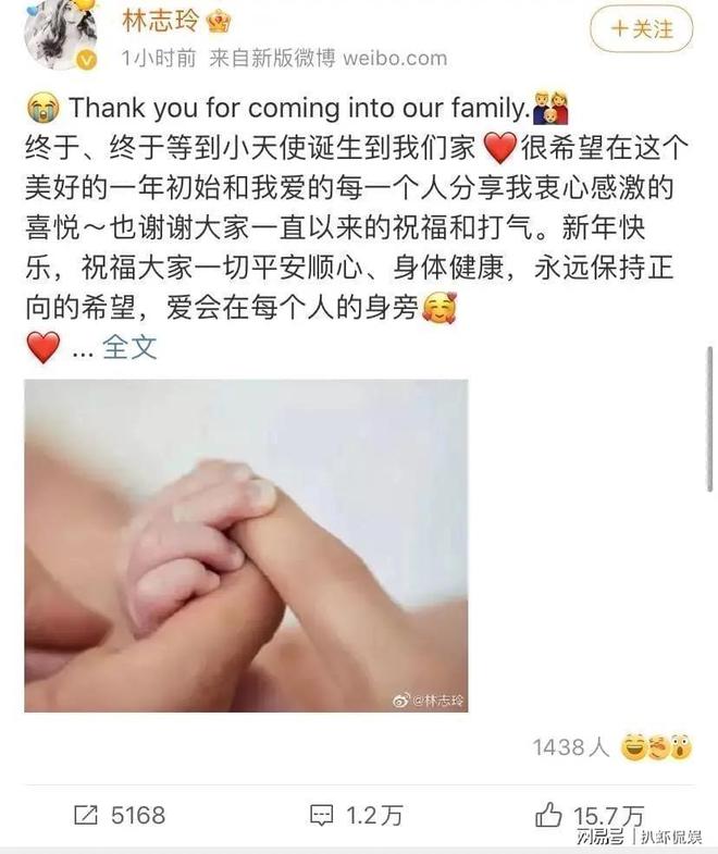 志玲姐姐无预警返回娘家林志玲高调撒糖羡煞旁人(图8)