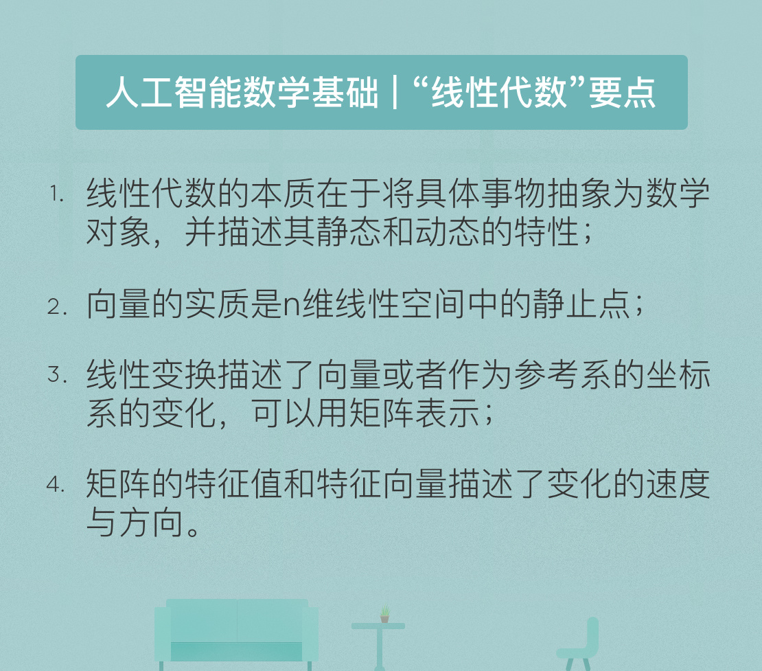 国际基础科学大会:首次促成数学、理论计算机与信息科学等领域国际一流学者齐聚一堂(图2)