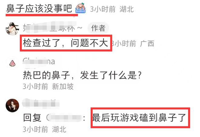 迪丽热巴露面引热议知情人称其受伤是鼻子不小心撞(图7)