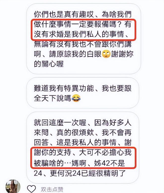 44岁的今天我们相遇了!陈乔恩:状态依然年轻(图7)