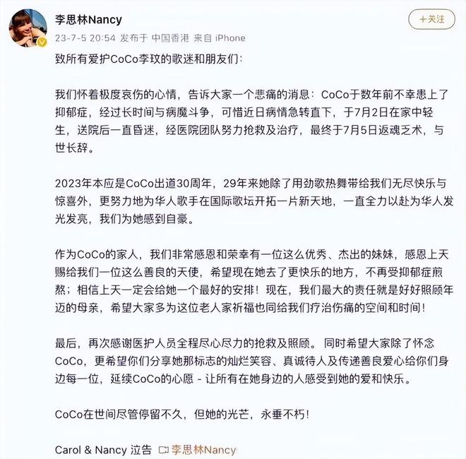 天后李玟的追思会在香港举行亲友粉丝纷纷到场(图6)