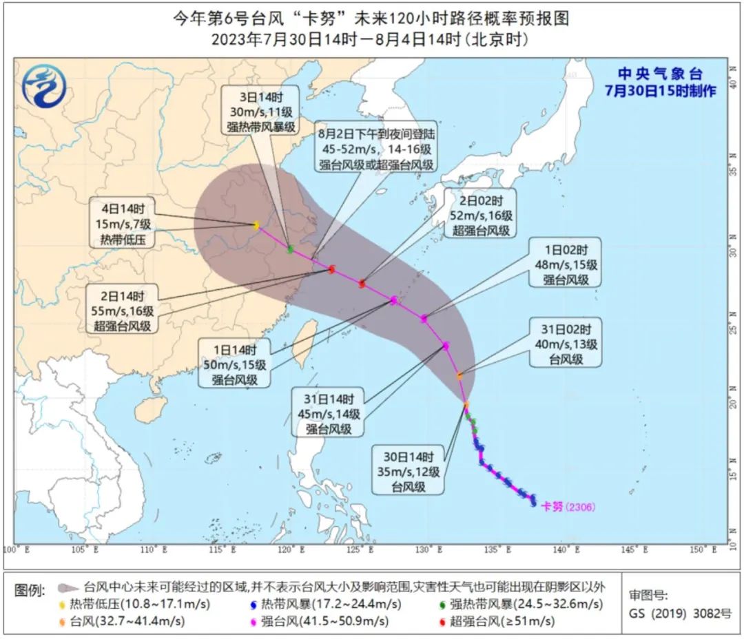 台风“卡努”送来37℃高温？福州吹起了“空调外机”(图2)