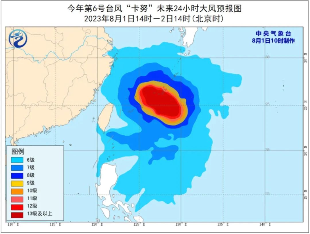 台风“卡努”送来37℃高温？福州吹起了“空调外机”(图3)