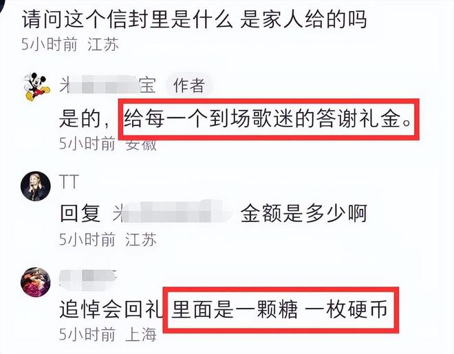 李玟彻底出殡，网友才敢相信李玟是真的离开了(图9)