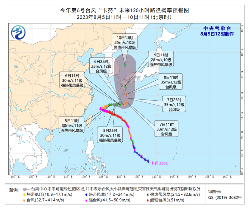 超40°C！福州热到破纪录！还有新台风？(图4)