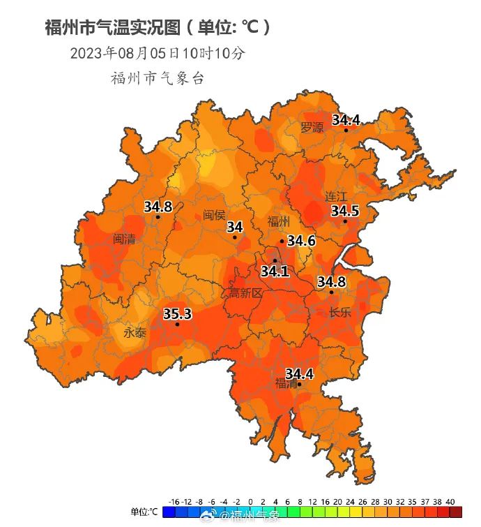 超40°C！福州热到破纪录！还有新台风？(图6)