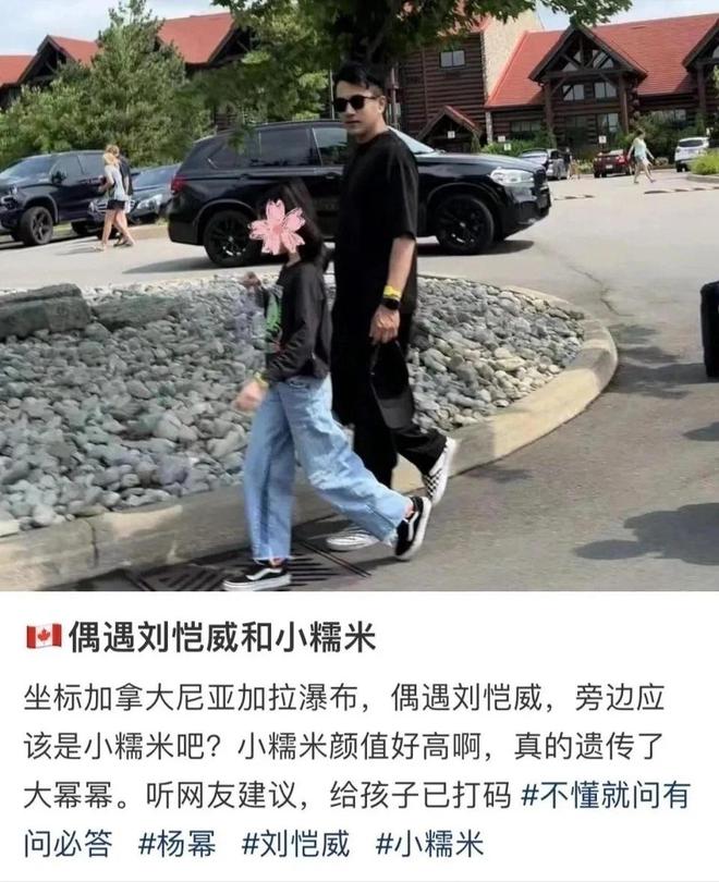 杨幂逛街抱在手中的玩偶是如何得到的？(图14)