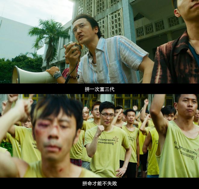 《孤注一掷》烧出映前热度新“神话”(图31)