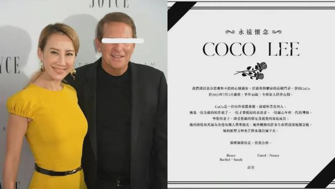 李玟老公求李玟家人公布李玟死因，分居后他月付李玟80万酒店房费(图18)