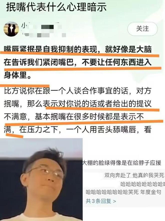 《热烈》票房破7.6亿，王一博发言惹争议(图10)