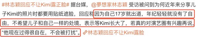 Kimi越活越漂亮，30岁的他比爸爸还漂亮(图19)