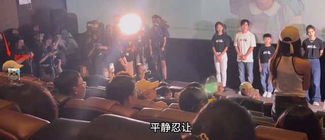 《我经过风暴》首映礼前后发言谈感受不满(图2)