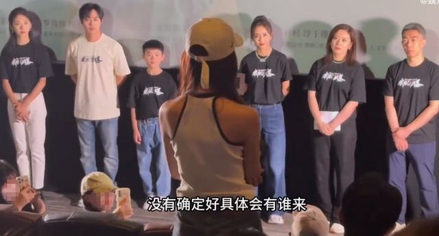 《我经过风暴》首映礼前后发言谈感受不满(图4)