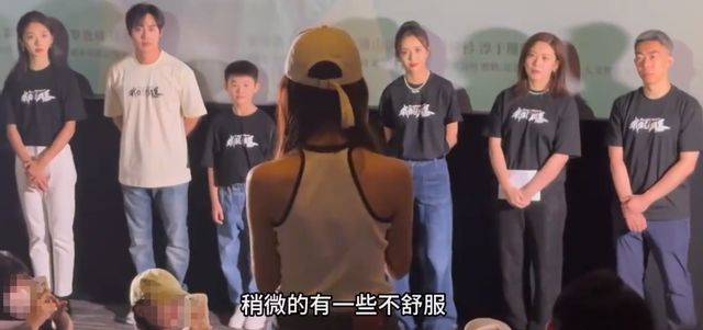 《我经过风暴》首映礼前后发言谈感受不满(图5)