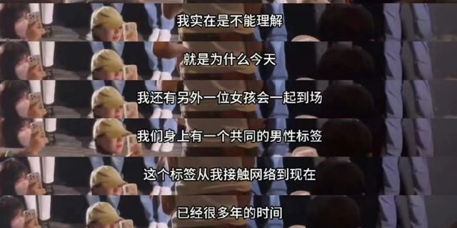 《我经过风暴》首映礼前后发言谈感受不满(图6)