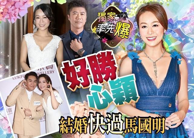 34岁前TVB女星黄心颖14岁男方婚姻“离婚”