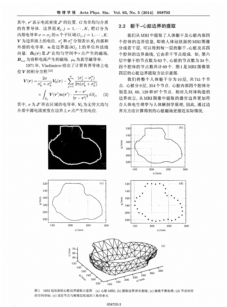 “业余科学家”自曝经历后大火没有系统学习过物理学专业基础知识(图2)