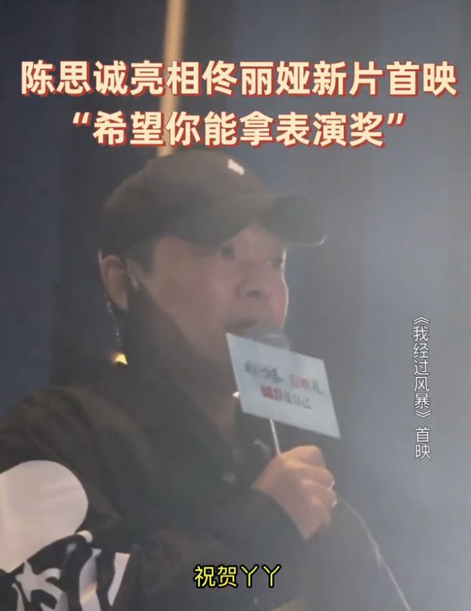 陈思诚称佟丽娅长得漂亮有演技，陈思诚立这样一个深情人设(图2)