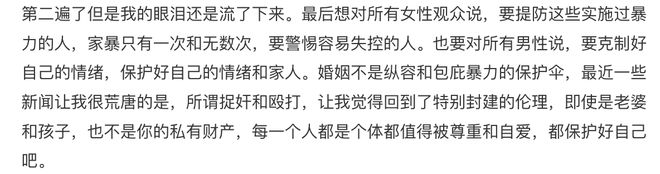 陈思诚称佟丽娅长得漂亮有演技，陈思诚立这样一个深情人设(图7)