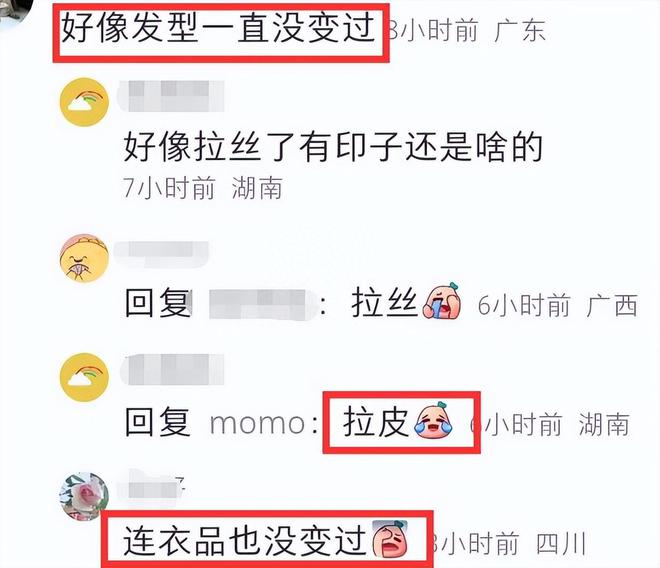 “最美妲己”温碧霞夫妇内地完婚婚后没有孩子！(图5)