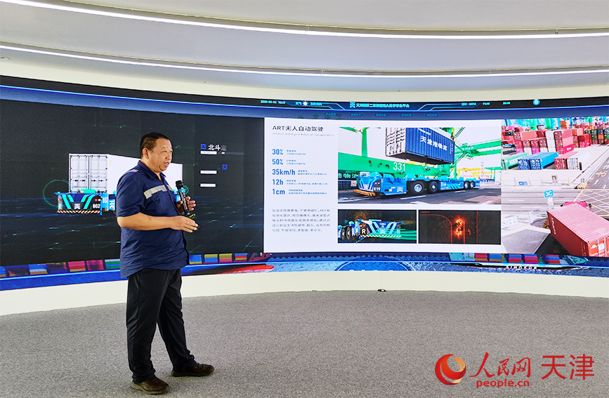 探访天津港北疆港区C段智能化集装箱码头(图3)