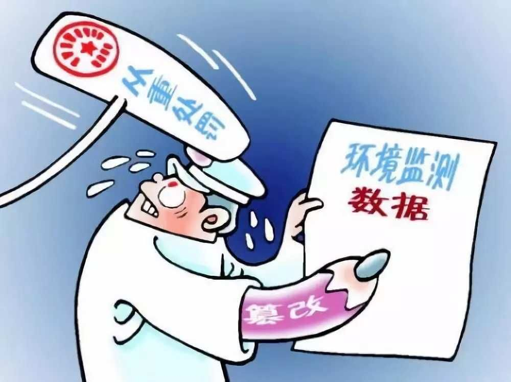 生态环境执法典型案例:添加药剂调换水样旁路排放篡改数据(图2)