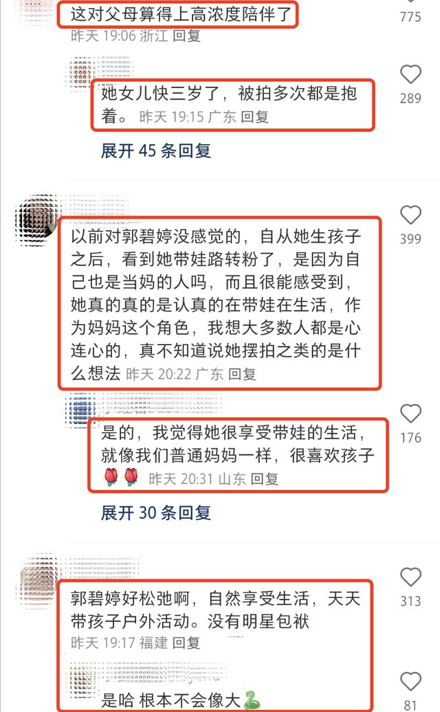 向佐儿子正面照曝光，弟弟长得像个洋娃娃(图14)