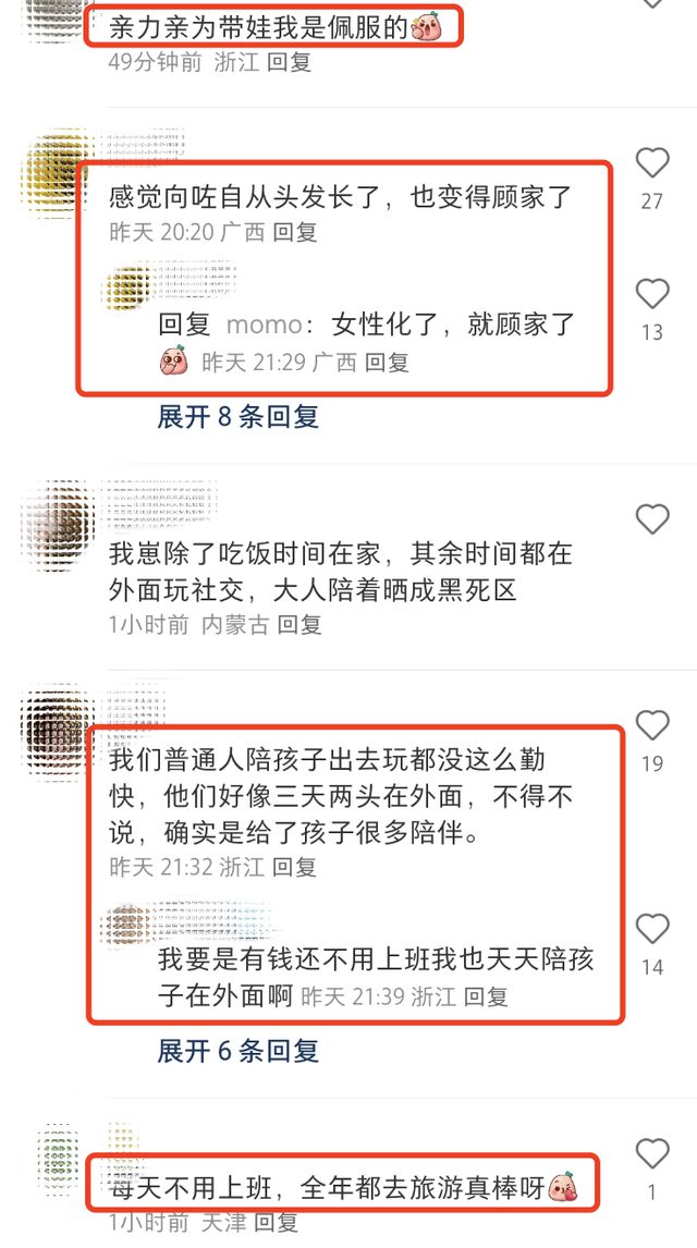 向佐儿子正面照曝光，弟弟长得像个洋娃娃(图15)