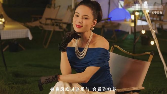 “小龙女”李若彤57岁生日获圈内好友支持(图7)