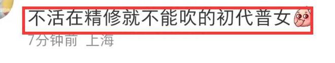 4位顶流花同日开启线下活动人气暴跌(图21)