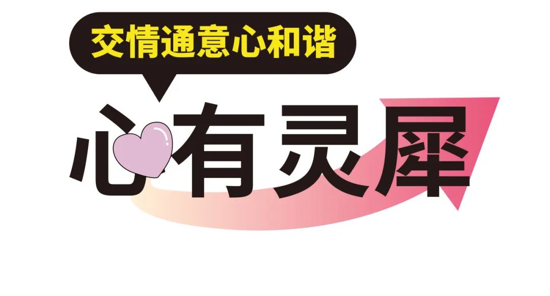 官宣！爱情岛「七夕心动指南」，一起拥抱，交个“膨”友！(图4)