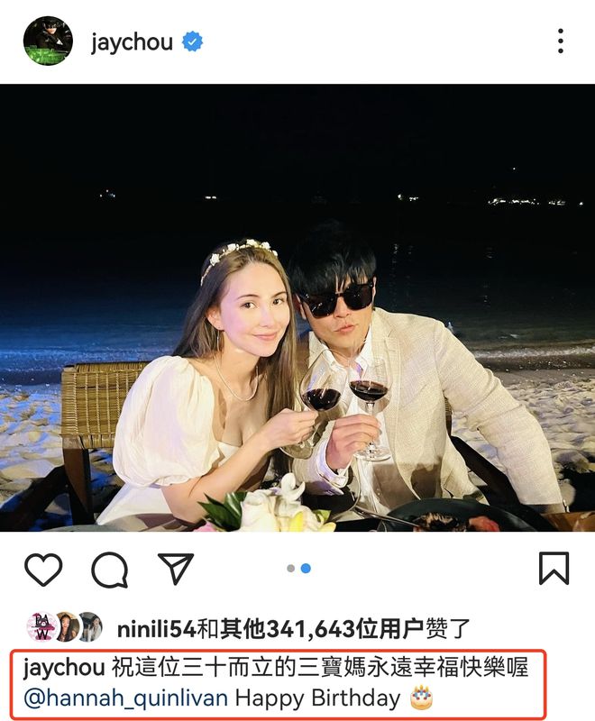 昆凌晒妻子和两个女儿背影照调侃耍帅会遗传(图12)