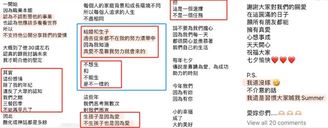 萧敬腾与经纪人林有慧地下恋毕竟是隐瞒吗(图11)