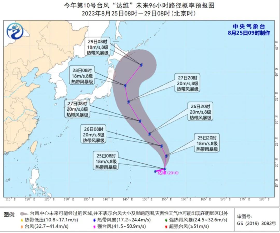 双台风生成 福州降水持续(图2)