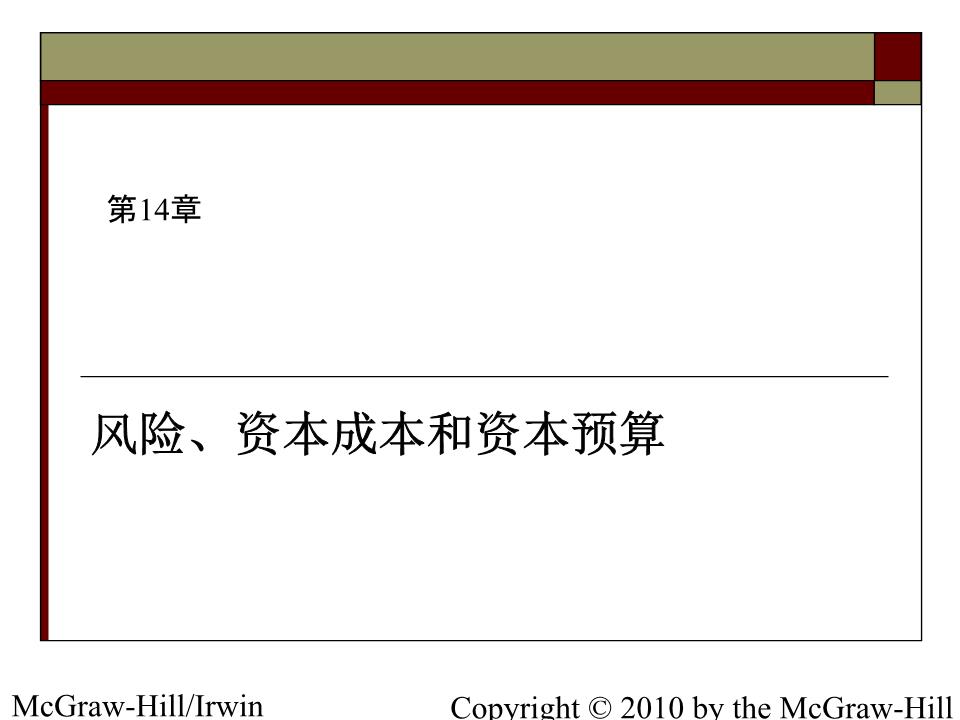 证监会召开全国社保基金理事会和部分大型银行保险机构座谈会(图2)