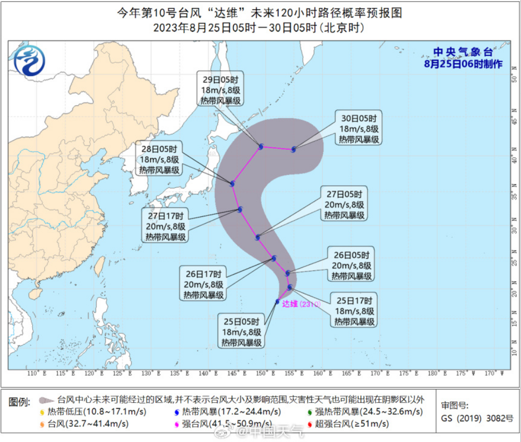 第10号台风生成！双台共舞！网友：去该去的地方吧(图2)