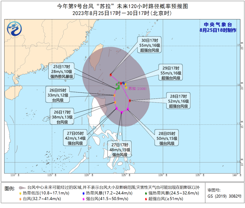 台风“苏拉”直指福建？福州9月1日或迎大暴雨！还有个超大型台风……(图3)