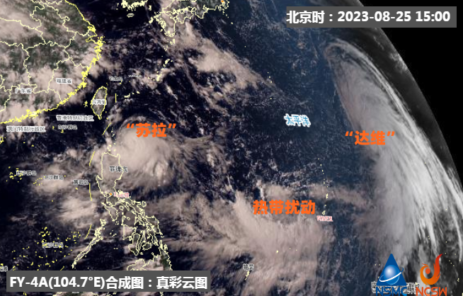 台风“苏拉”直指福建？福州9月1日或迎大暴雨！还有个超大型台风……(图7)