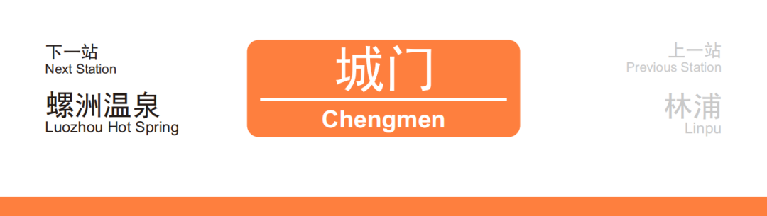 福州地铁4号线首通段5号线后通段开通！地铁全线免费乘坐(图14)