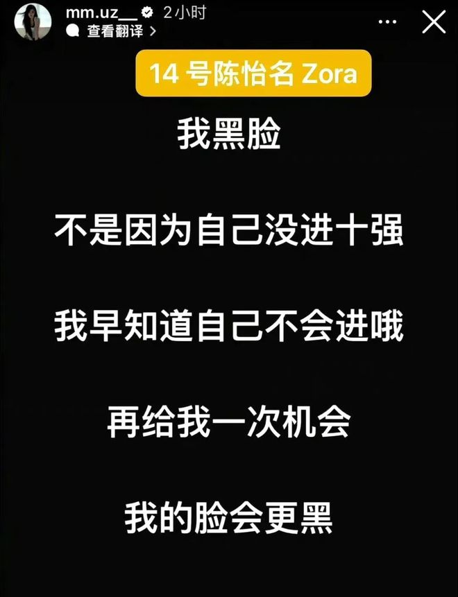 2023年港姐竞选落下帷幕庄子璇成众矢之的(图8)