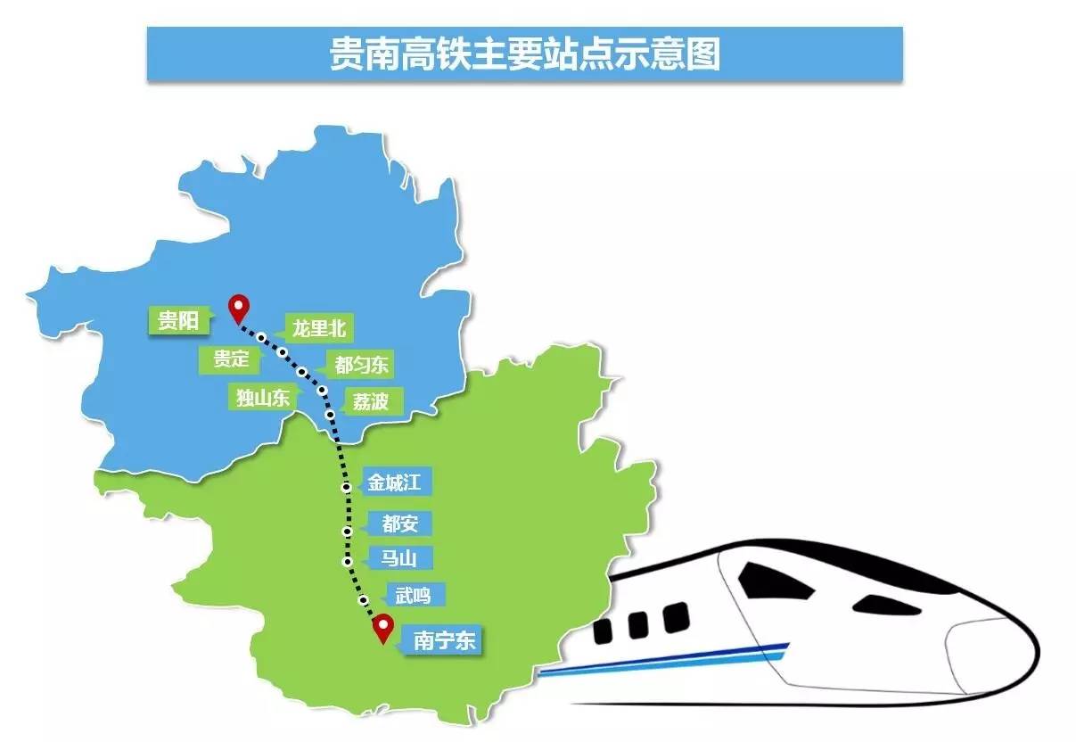 贵南高铁全线贯通运营南宁至荔波段8月31日开通(图2)