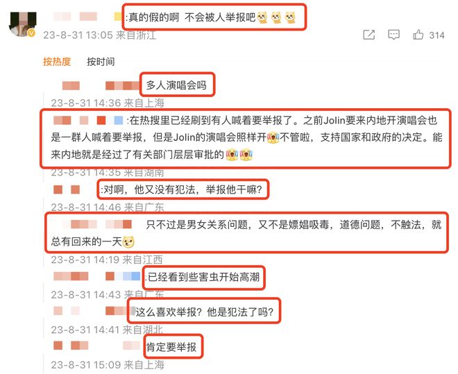 罗志祥将在内地开演唱会，乖乖听了9年(图4)